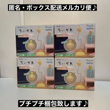 4세트! 치이카와 (먼작귀) 토끼 USB 스탠드 라이트