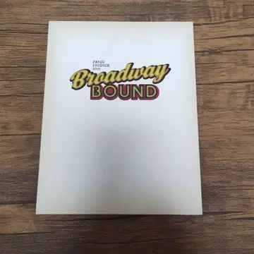 Broadway Bound 팜플렛 2025년