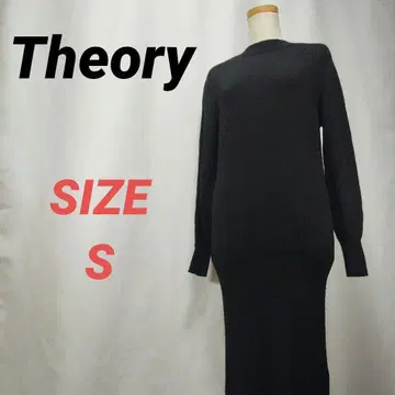 띠어리 롱 니트 원피스 S 타이트 스웨터 블랙 울