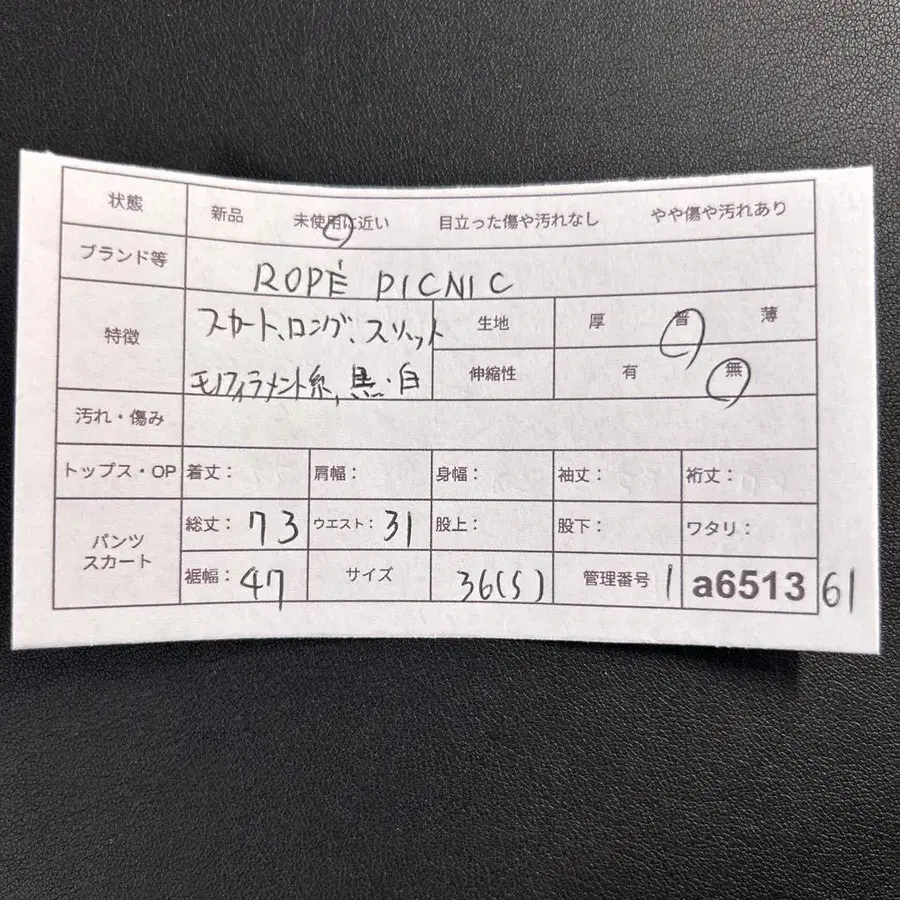 11번째 상품 이미지