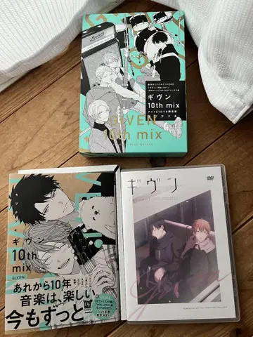 기븐 10th mix DVD 포함 한정판