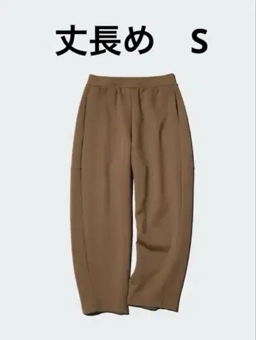 UNIQLO 드라이 맨투맨 커브 팬츠/긴 길이 S