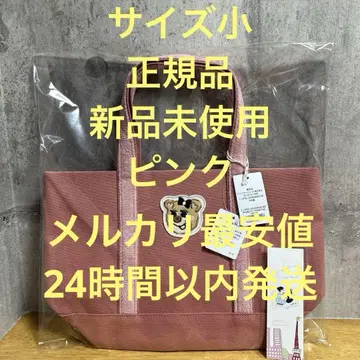 정품 페이러 올드 테디걸 와펜 토트백 핑크 소