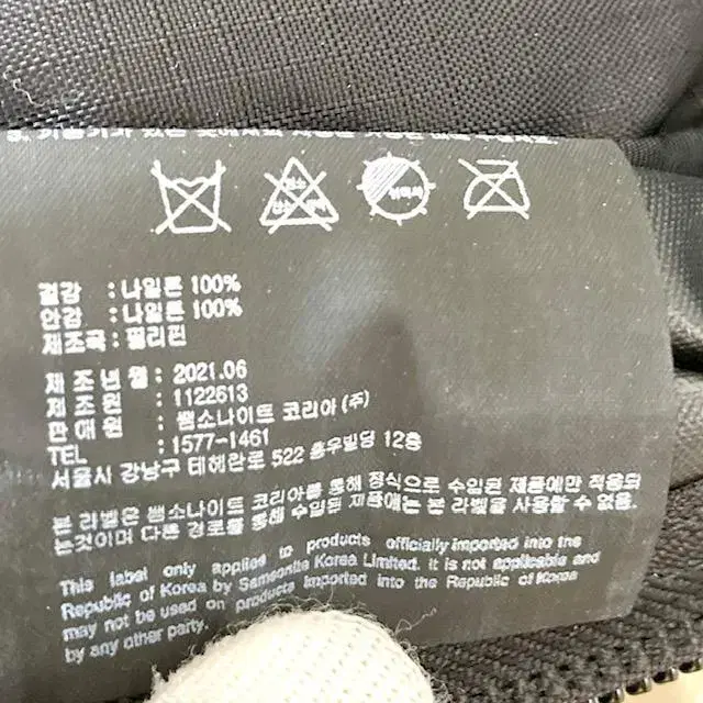 12번째 상품 이미지