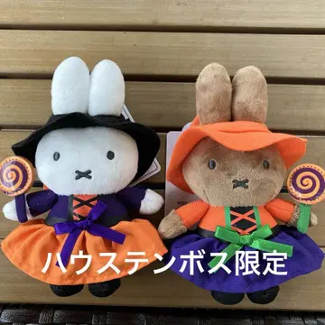 하우스텐보스 한정판 할로윈 미피 & 멜라니 키체인