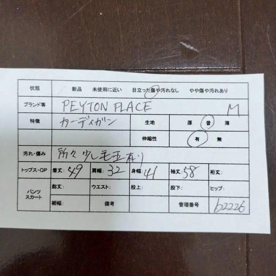 2번째 상품 이미지