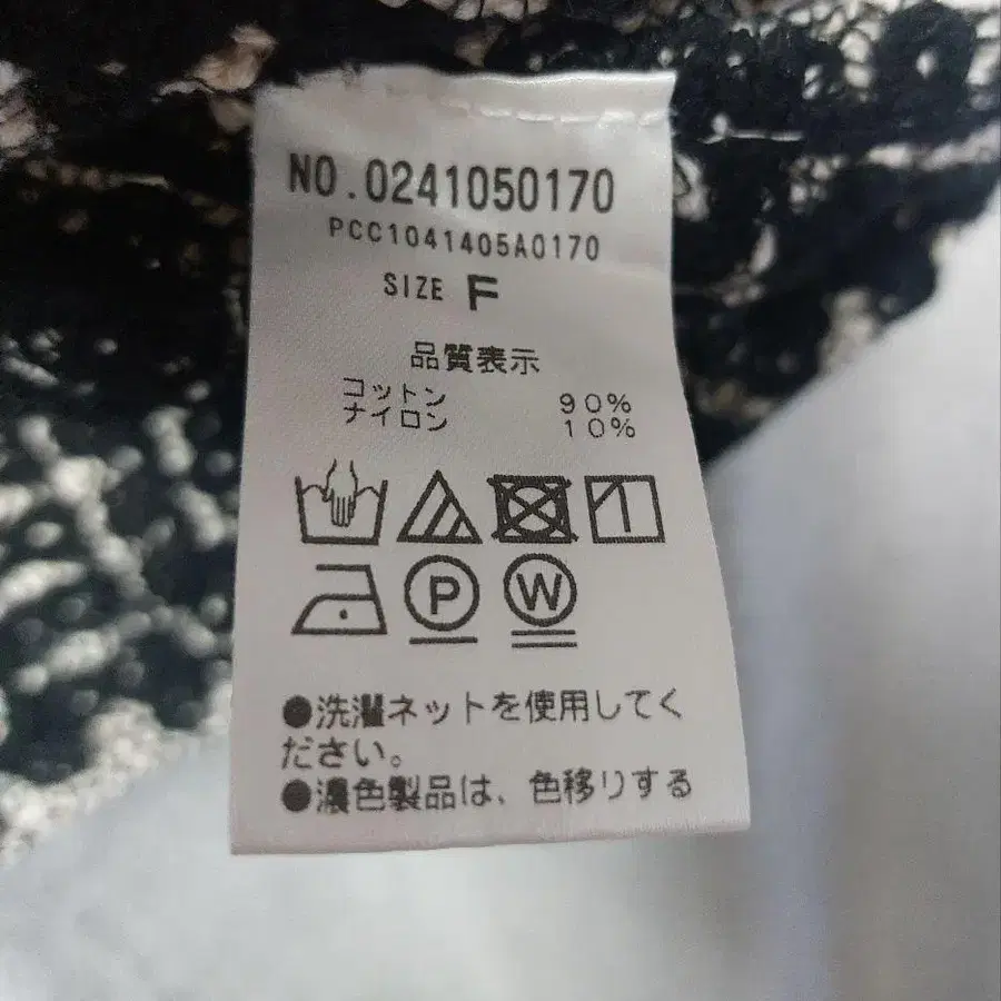 10번째 상품 이미지
