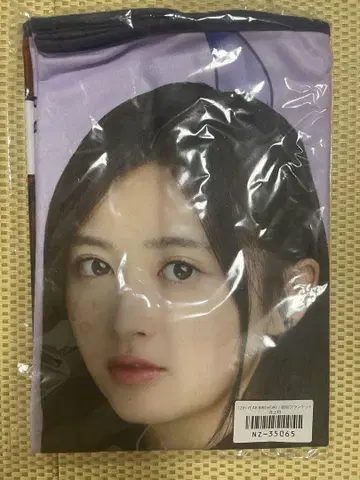 12주년 생일/개별 담요 이노우에
