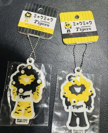 [ 즉시 완판 아이템 ] 한신 x 미야쿠미야쿠 러버 마스코트 키체인 세트