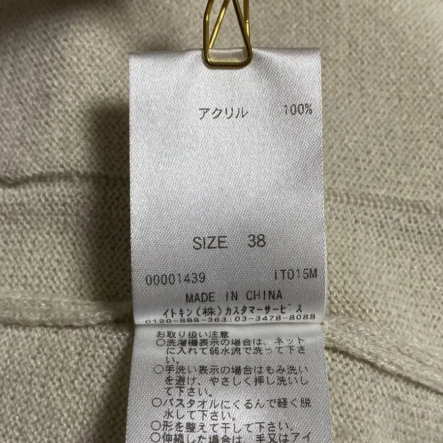 8번째 상품 이미지