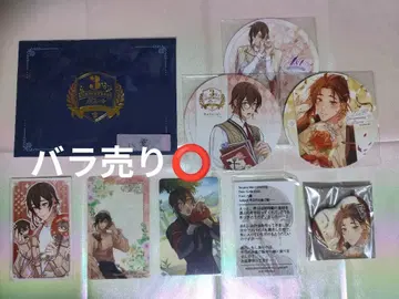 nu:카니발 야쿠모