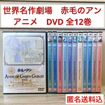 빨간 머리 앤 애니메이션 DVD 전 12권 세계 명작 극장