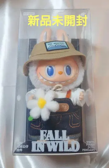 (미개봉) POP MART FALL IN WILD 봉제 인형 펜던트
