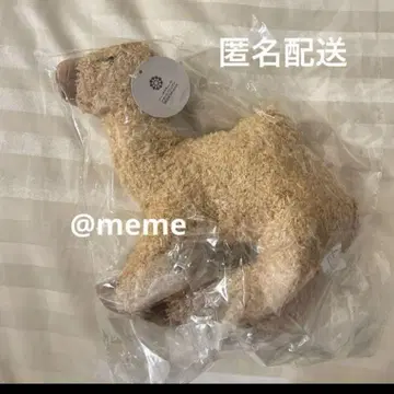 박람회 카타르 파빌리온 봉제 인형 낙타