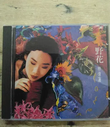 임억련 야화 CD