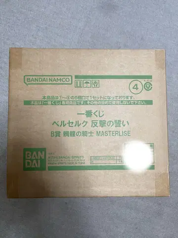 제일복권 베르세르크 해골 기사 피규어