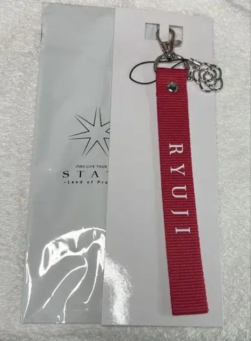 이마이치 류지 STARS 멀티 스트랩