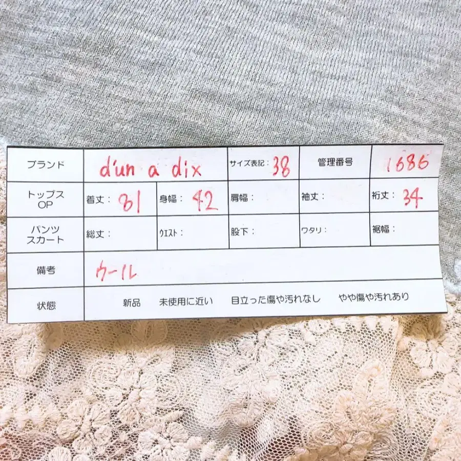 12번째 상품 이미지
