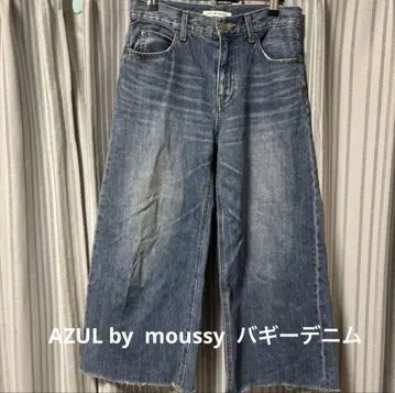 데님 청바지 모음 세트