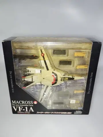 야마토 초시공 요새 마크로스 VF-1A 이치죠 히카루기