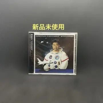 EXPLORER 마키하라 노리유키