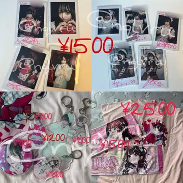 iLife 나란노도카 과거 굿즈