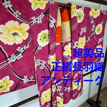 컨디션 최상 레트로 기모노 이중 기모노 겉옷 앤티크 와인색 적자색 98