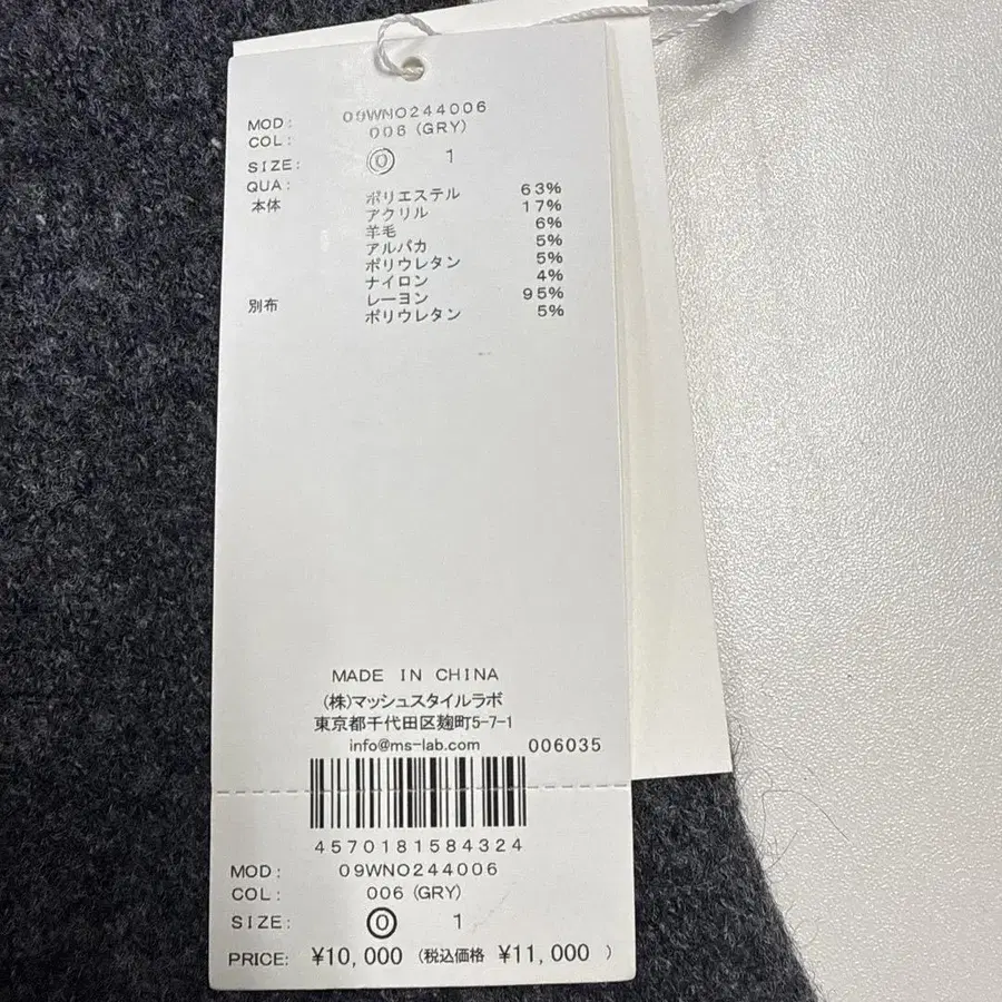 8번째 상품 이미지