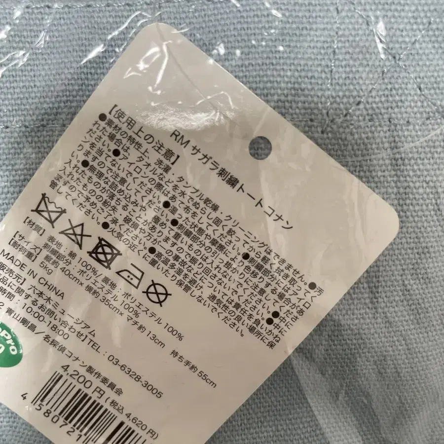 3번째 상품 이미지