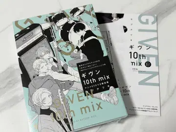 기븐 10th mix 애니메이션 DVD 포함 한정판 키즈 나츠키 미개봉