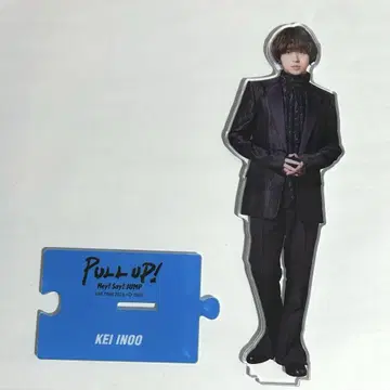 이노오 케이 빅 아크릴 스탠드