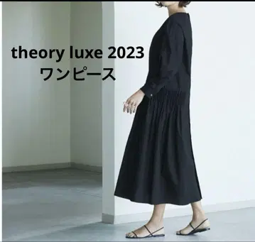 띠어리 루스 2023 긴팔 원피스 (블랙)