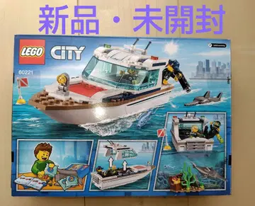 LEGO CITY 60221 보트 세트