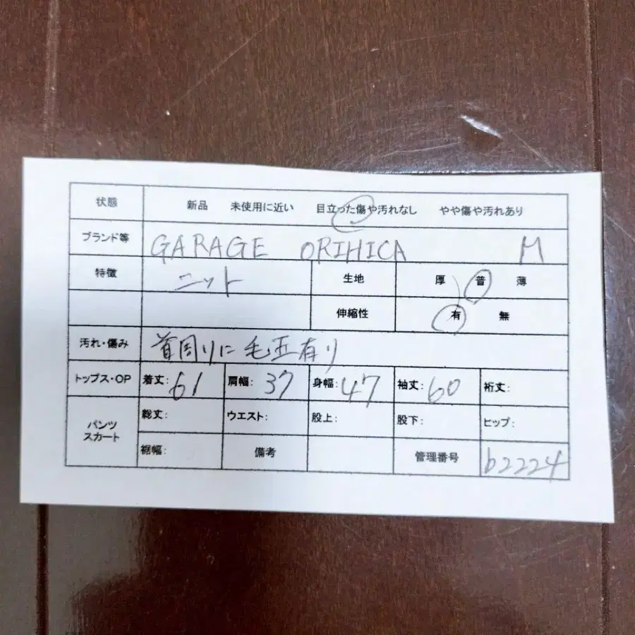 2번째 상품 이미지