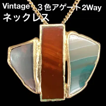 빈티지 3색 마노 2Way 목걸이