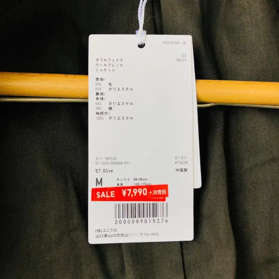9번째 상품 이미지