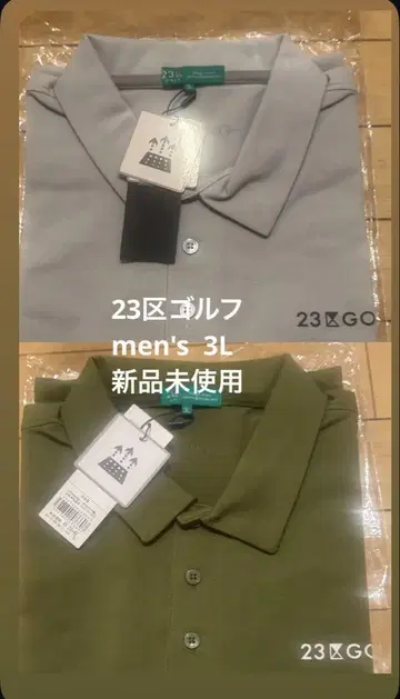 반팔 피케 셔츠 23구 골프