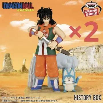 드래곤볼 History Box 야무치 2개 세트