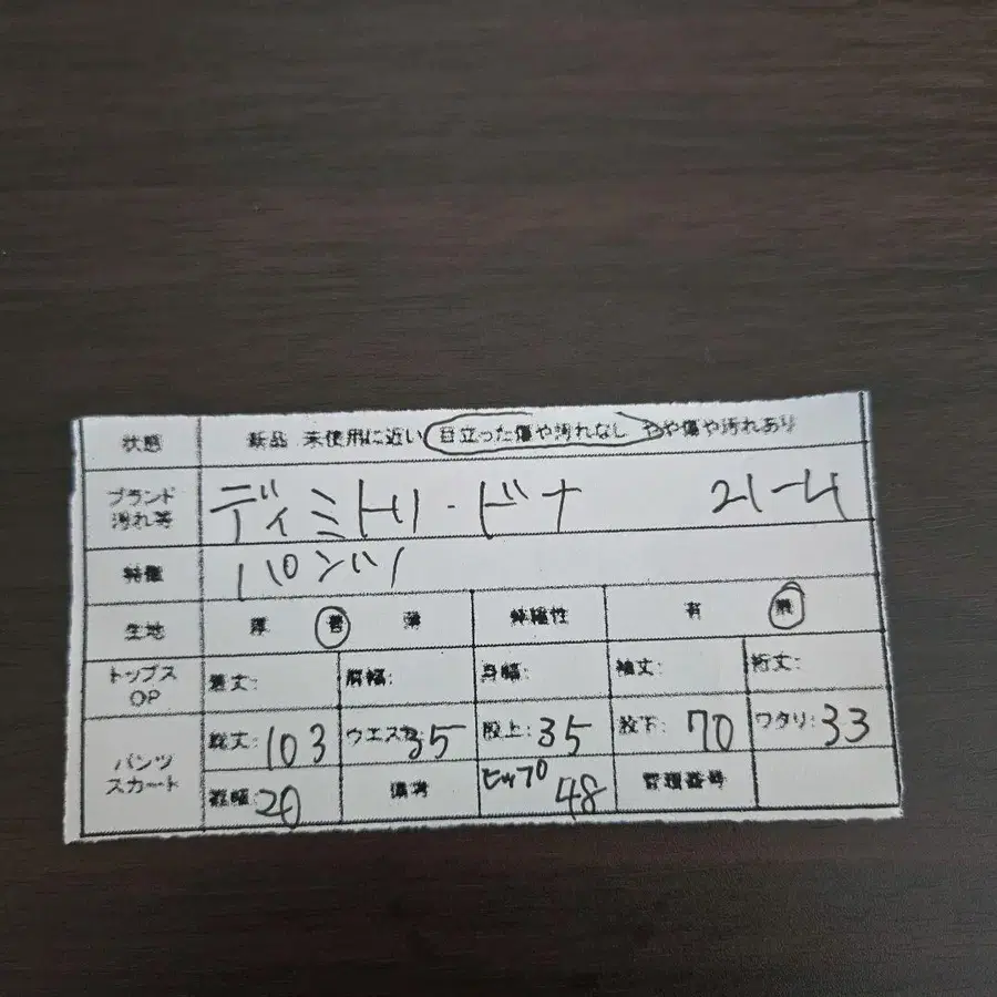 11번째 상품 이미지