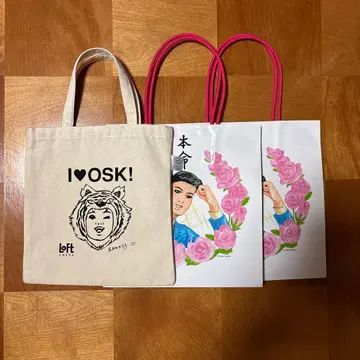 사오토메 케이코 미니 백 종이 봉투