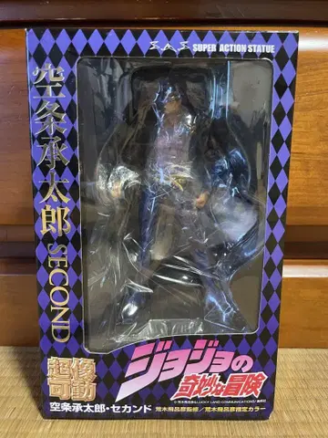 초상가동 죠죠의 기묘한 모험 제3부 쿠죠 죠타로 세컨드 미사용품