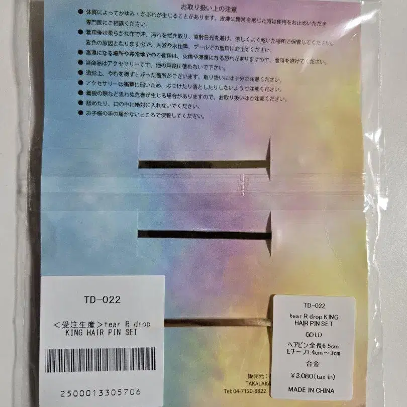 3번째 상품 이미지