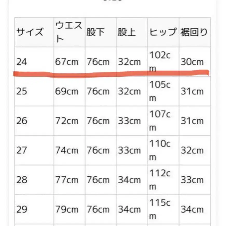 11번째 상품 이미지