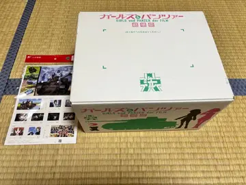 걸즈 & 판처 극장판 특별 BOX