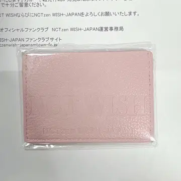 NCT WISH 30주년 기념 추첨 C상 카드 케이스