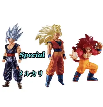 HG 드래곤볼 02 SAIYAN SPECIAL EDITION 3종 가챠