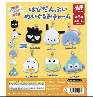 봉제 인형 참 5개 세트