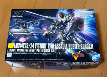 HG VICTORY TWO ASSAULT BUSTER GUNDAM