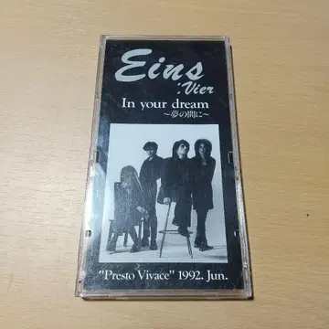 Eins:Vier 아인스피아 배포 싱글 In your dream