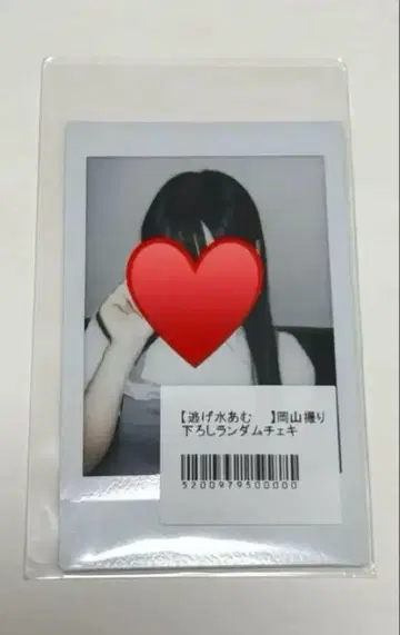 신기루 아뮤 오카야마 촬영 랜덤 폴라로이드 큐루링 해봐